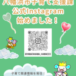 %e7%b7%91-%e3%82%b7%e3%83%b3%e3%83%97%e3%83%ab-%e6%b0%b4%e5%bd%a9-%e3%81%8b%e3%82%8f%e3%81%84%e3%81%84-line-%e5%85%ac%e5%bc%8f%e3%82%a2%e3%82%ab%e3%82%a6%e3%83%b3%e3%83%88-%e5%8f%8b%e9%81%94%e5%8b%9f